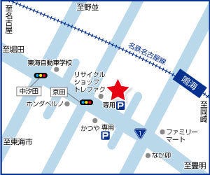 ハウスドゥ！緑区鳴海駅前店の地図