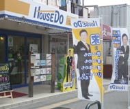 ハウスドゥ  西新井西の外観