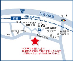 ハウスドゥ  横浜西谷の周辺地図