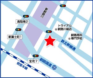 ハウスドゥ！釧路中央店の周辺地図