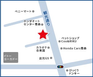 ハウスドゥ  家・不動産買取専門店  青森中央の周辺地図