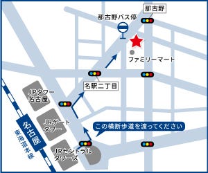 ハウスドゥ！家・不動産買取専門店　名古屋駅東店の周辺地図