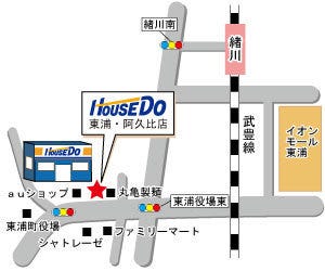 イベント会場案内図