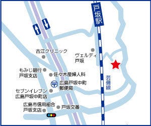 ハウスドゥ  家・不動産買取専門店  広島東戸坂の周辺地図