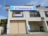 ハウスドゥ  家・不動産買取専門店  広島東戸坂の外観