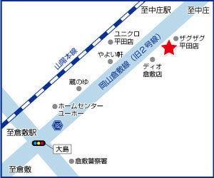 ハウスドゥ  倉敷駅東の周辺地図