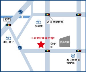 ハウスドゥ  家・不動産買取専門店  春日井宮町の周辺地図