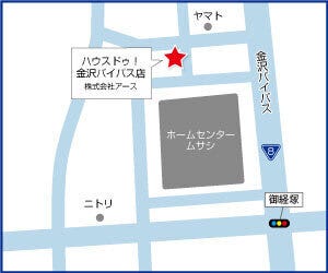ハウスドゥ！金沢バイパス店の周辺地図