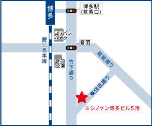 ハウスドゥ  家・不動産買取専門店  博多駅南の周辺地図