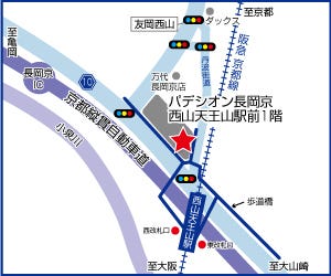 ハウスドゥ 西山天王山駅前 合同会社七右衛門 の紹介ページ ハウスドゥドットコム 不動産や住宅購入など不動産売買に関する情報満載