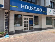 ハウスドゥ  小倉片野の外観