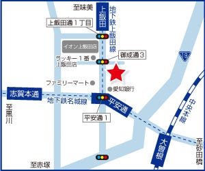 ハウスドゥ  名古屋大曽根の周辺地図