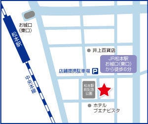 ハウスドゥ  松本駅前の周辺地図