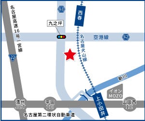 ハウスドゥ  北名古屋の周辺地図