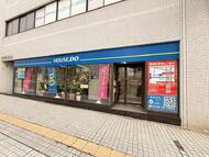 ハウスドゥ  津駅前の外観