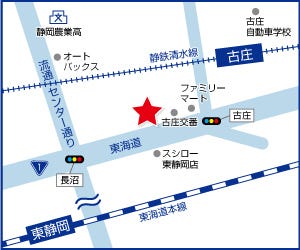 ハウスドゥ  家・不動産買取専門店  東静岡の周辺地図
