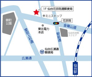 ハウスドゥ  家・不動産買取専門店  仙台花京院通の周辺地図