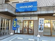 ハウスドゥ  吉川駅前の外観