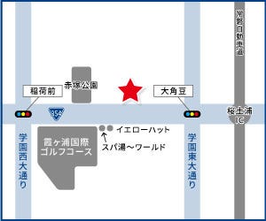 ハウスドゥ  家・不動産買取専門店  つくば研究学園都市の周辺地図