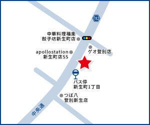 ハウスドゥ  登別