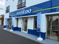 ハウスドゥ  札幌桑園の外観