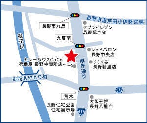 ハウスドゥ  長野中御所