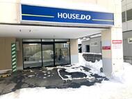 ハウスドゥ  澄川の外観
