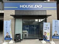 ハウスドゥ  野間大池の外観