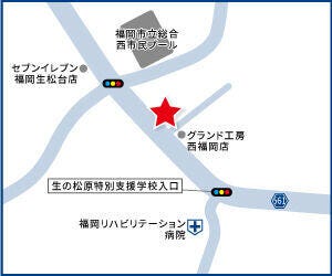 ハウスドゥ  福岡野方