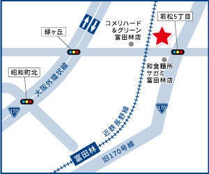 ハウスドゥ  富田林若松町