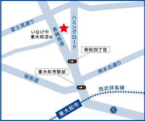 ハウスドゥ  東大和