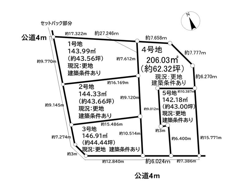 分譲区画マップ