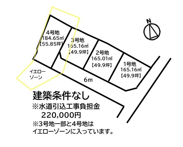 分譲区画マップ