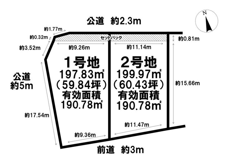 分譲区画マップ