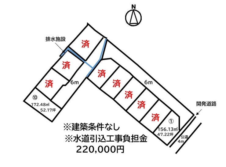 分譲区画マップ