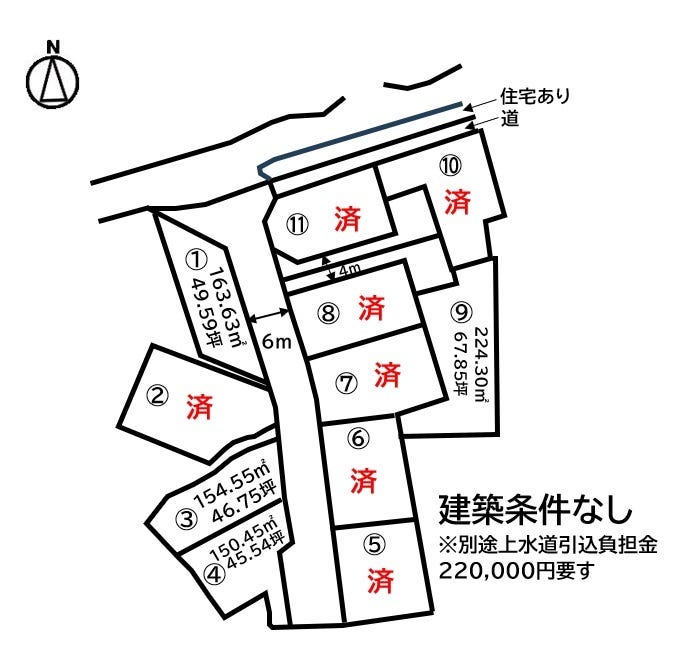 分譲区画マップ