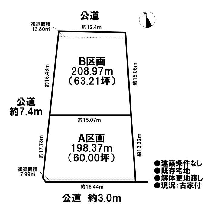 分譲区画マップ