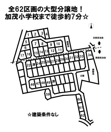 分譲区画マップ