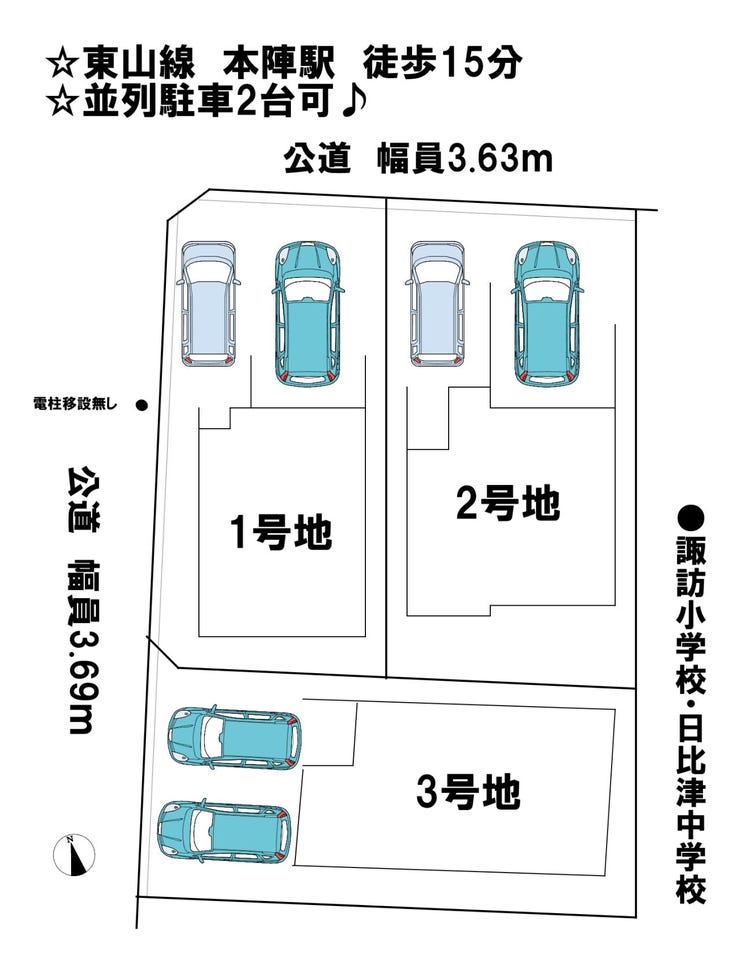 分譲区画マップ