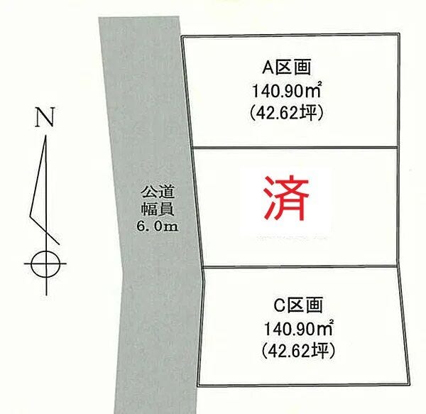 分譲区画マップ