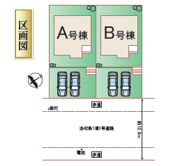 分譲区画マップ