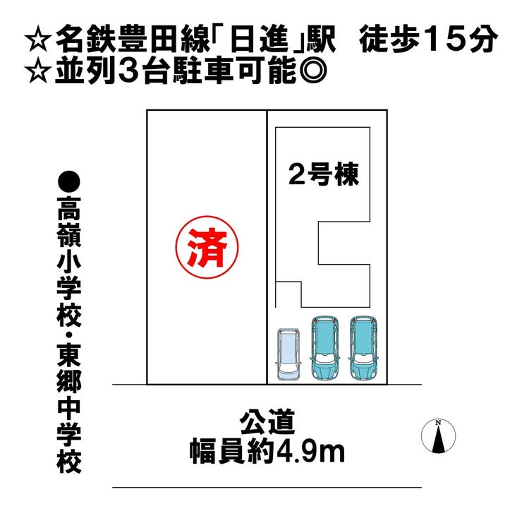 分譲区画マップ