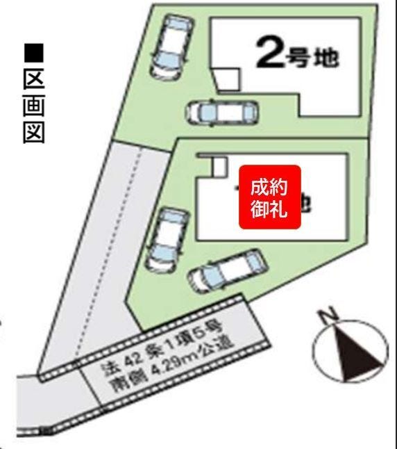 分譲区画マップ