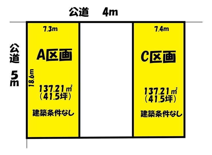 分譲区画マップ