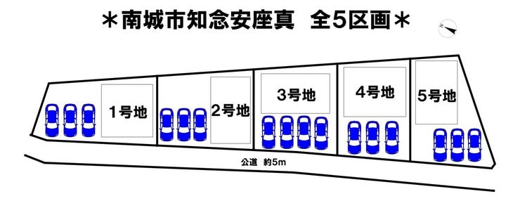 分譲区画マップ