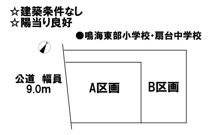 分譲区画マップ