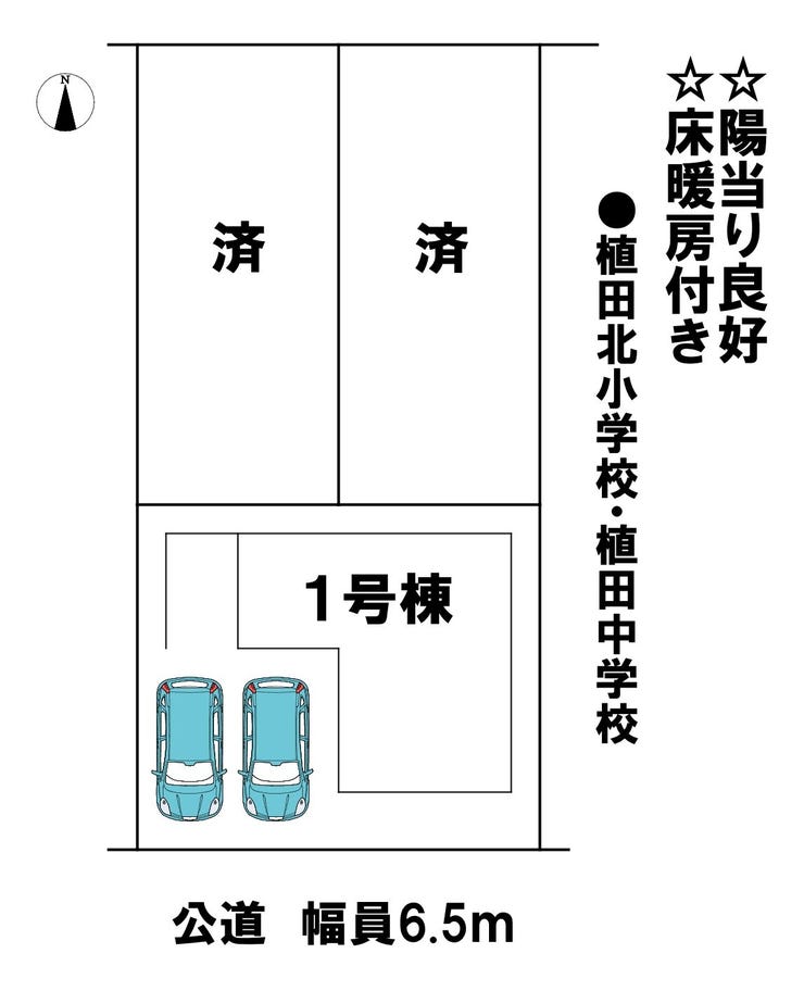 分譲区画マップ
