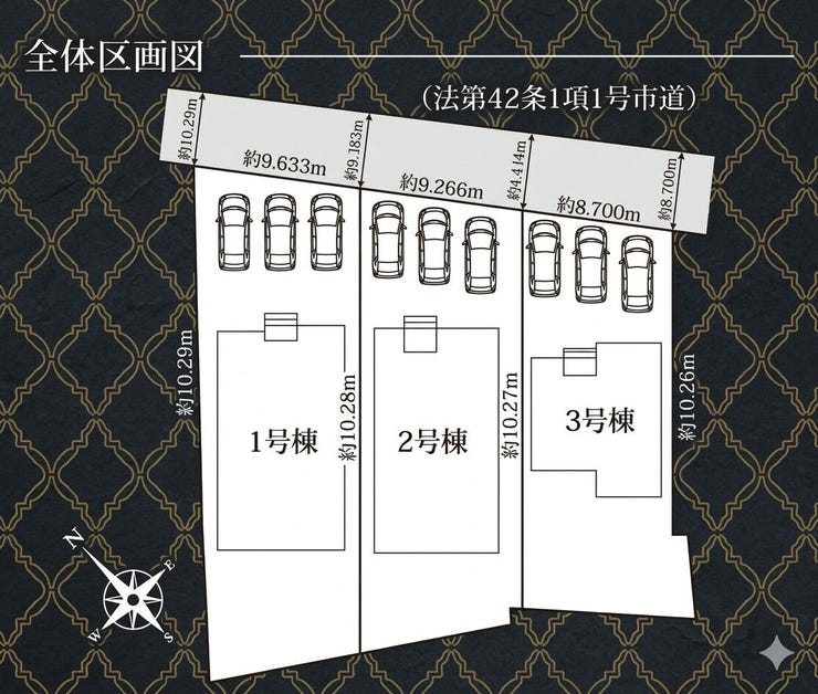 分譲区画マップ