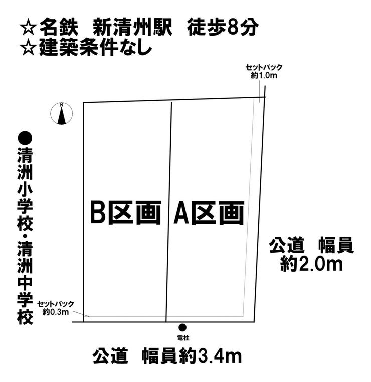 分譲区画マップ