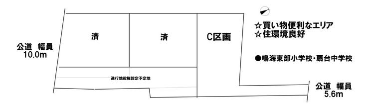 分譲区画マップ